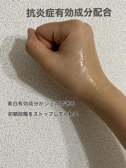 白潤プレミアム 薬用浸透美白化粧水(しっとりタイプ)/肌ラボ/化粧水を使ったクチコミ(3枚目)