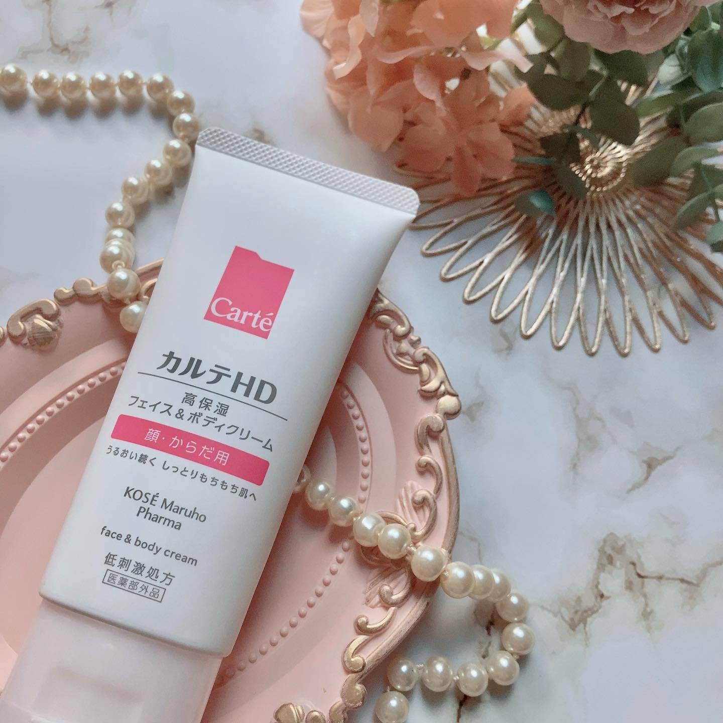 モイスチュア フェイス＆ボディクリーム 90g/カルテHD/ボディクリームを使ったクチコミ（3枚目）