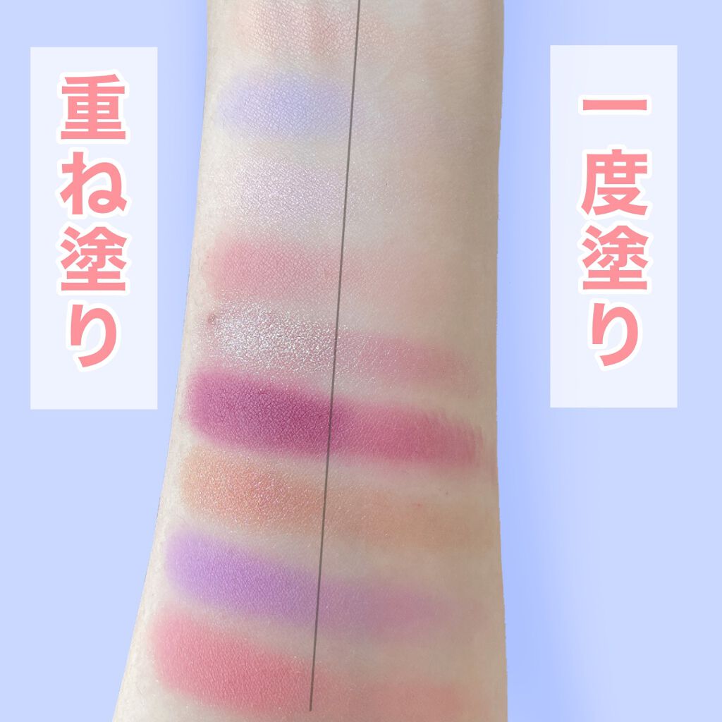 クォーツ 9色アイシャドウパレット(ドリームランドアイシャドウ)/ZEESEA/アイシャドウパレットを使ったクチコミ(7枚目)