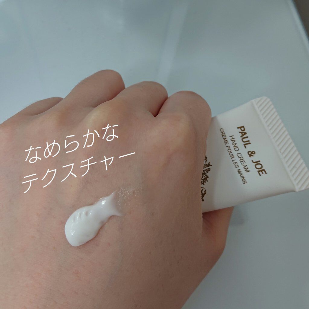 ハンド クリーム/PAUL & JOE BEAUTE/ハンドクリームを使ったクチコミ（2枚目）