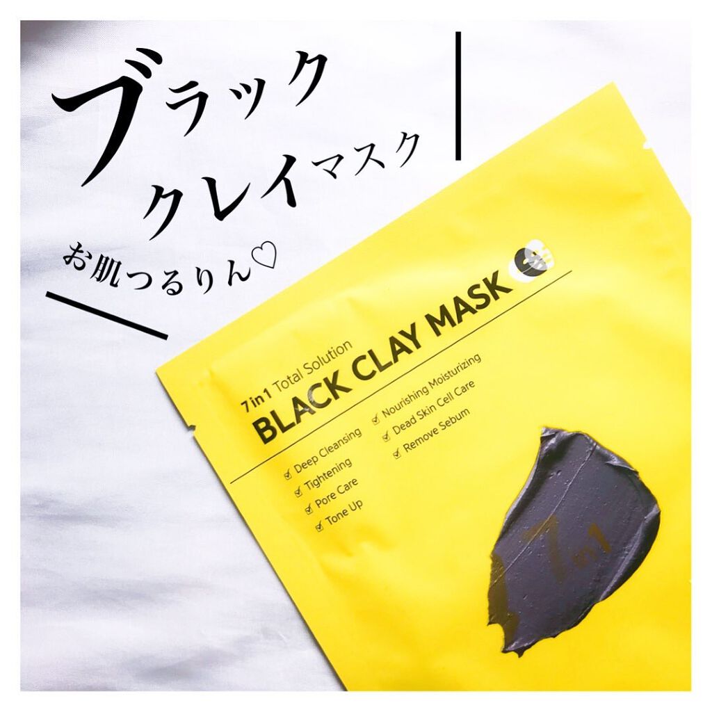 BLACK CLAY MASK(ブラッククレイマスク)/BARULAB/シートマスク・パックを使ったクチコミ(1枚目)