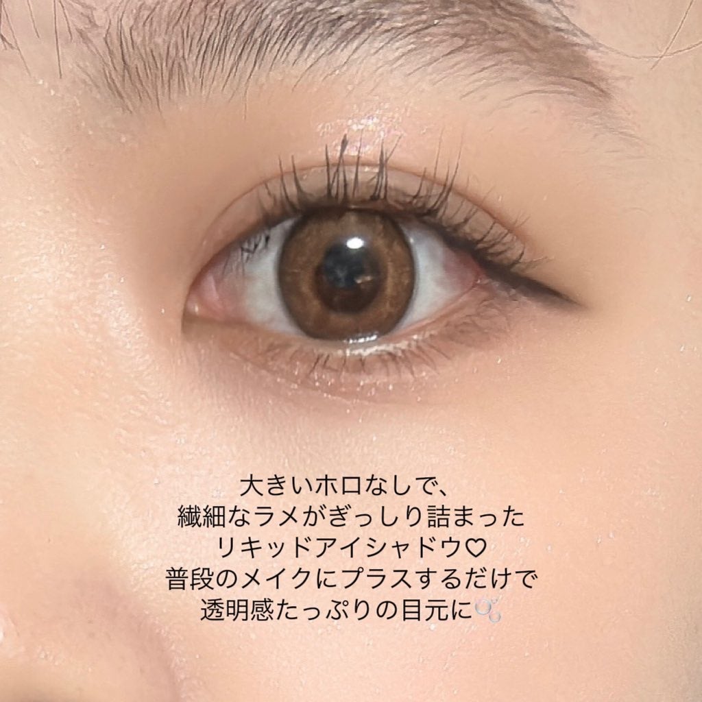 パラダイス シャイン アイ シークイン/DEAR DAHLIA/リキッドアイシャドウを使ったクチコミ(2枚目)