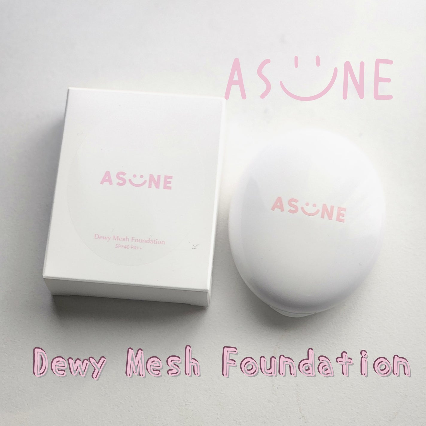 デューイーメッシュファンデーション/ASUNE /クッションファンデーションを使ったクチコミ(1枚目)