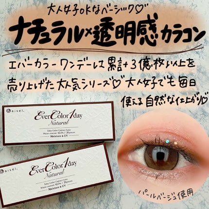 ããããð¿éåœã³ã¹ã¡ on LIPS ã.â倧人女åã䜿ãããããã¥ã©ã«ã«ã©ã³ã³ïŒå€§äººå¥³åã£ãŠçããã..ãïŒ1æç®ïŒ