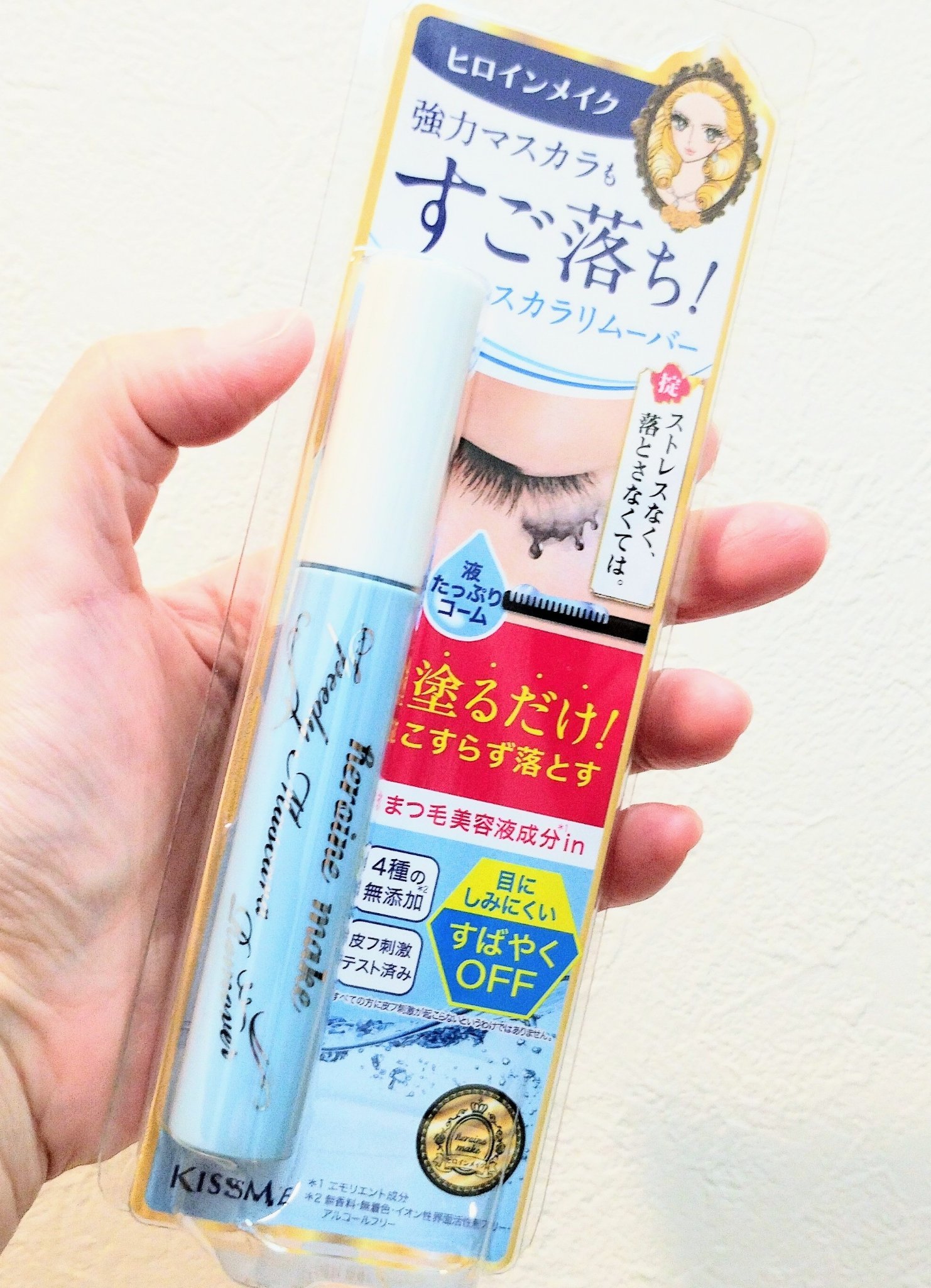 ヒロインメイクＳＰ スピーディーマスカラリムーバー/ヒロインメイク/ポイントメイクリムーバーを使ったクチコミ（1枚目）