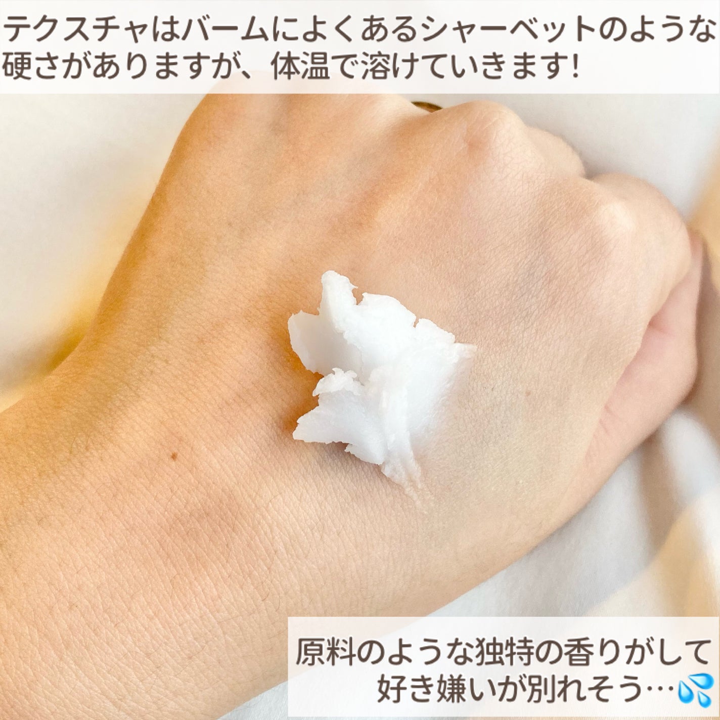 ピュアクレンジングバーム/manyo/クレンジングバームを使ったクチコミ(5枚目)