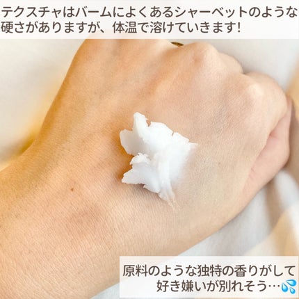 ピュアクレンジングバーム/manyo/クレンジングバームを使ったクチコミ(5枚目)