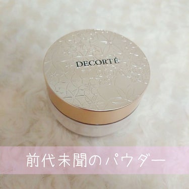 フェイスパウダー/DECORTÉ/ルースパウダーを使ったクチコミ（1枚目）