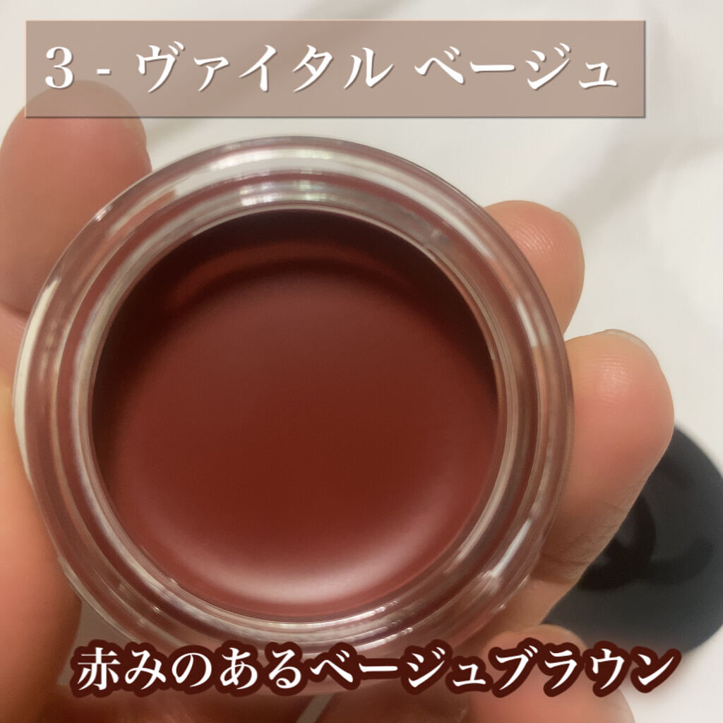  リップ＆チーク ボーム N°1 ドゥ シャネル 3 ヴァイタル ベージュ/CHANEL/口紅を使ったクチコミ（3枚目）