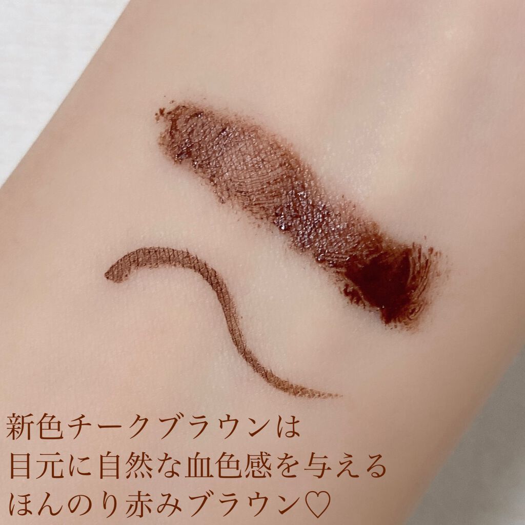 ロングステイフィルム 02 チークブラウン/シアーズ/マスカラを使ったクチコミ（3枚目）