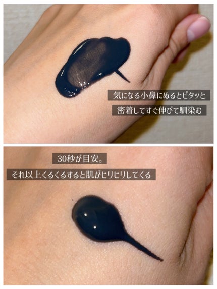 ソフィーナ iP ポア クリアリング ジェル ウォッシュ/SOFINA iP/その他洗顔料を使ったクチコミ(4枚目)