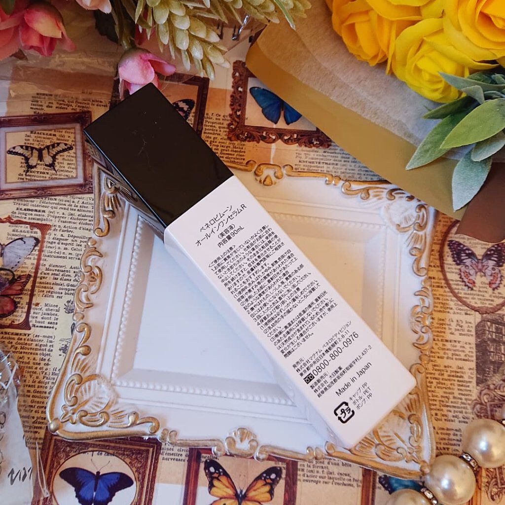 オールインワンセラム R/ペネロピムーン/オールインワン化粧品を使ったクチコミ（3枚目）