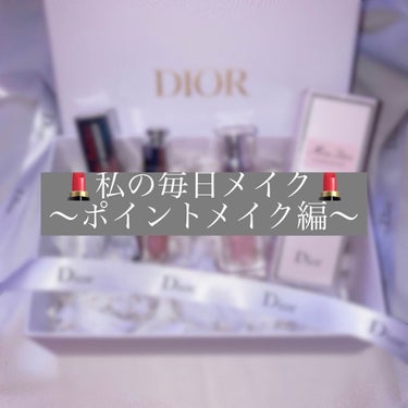 【旧】ディオール アディクト リップ マキシマイザー/Dior/リップグロスを使ったクチコミ（1枚目）