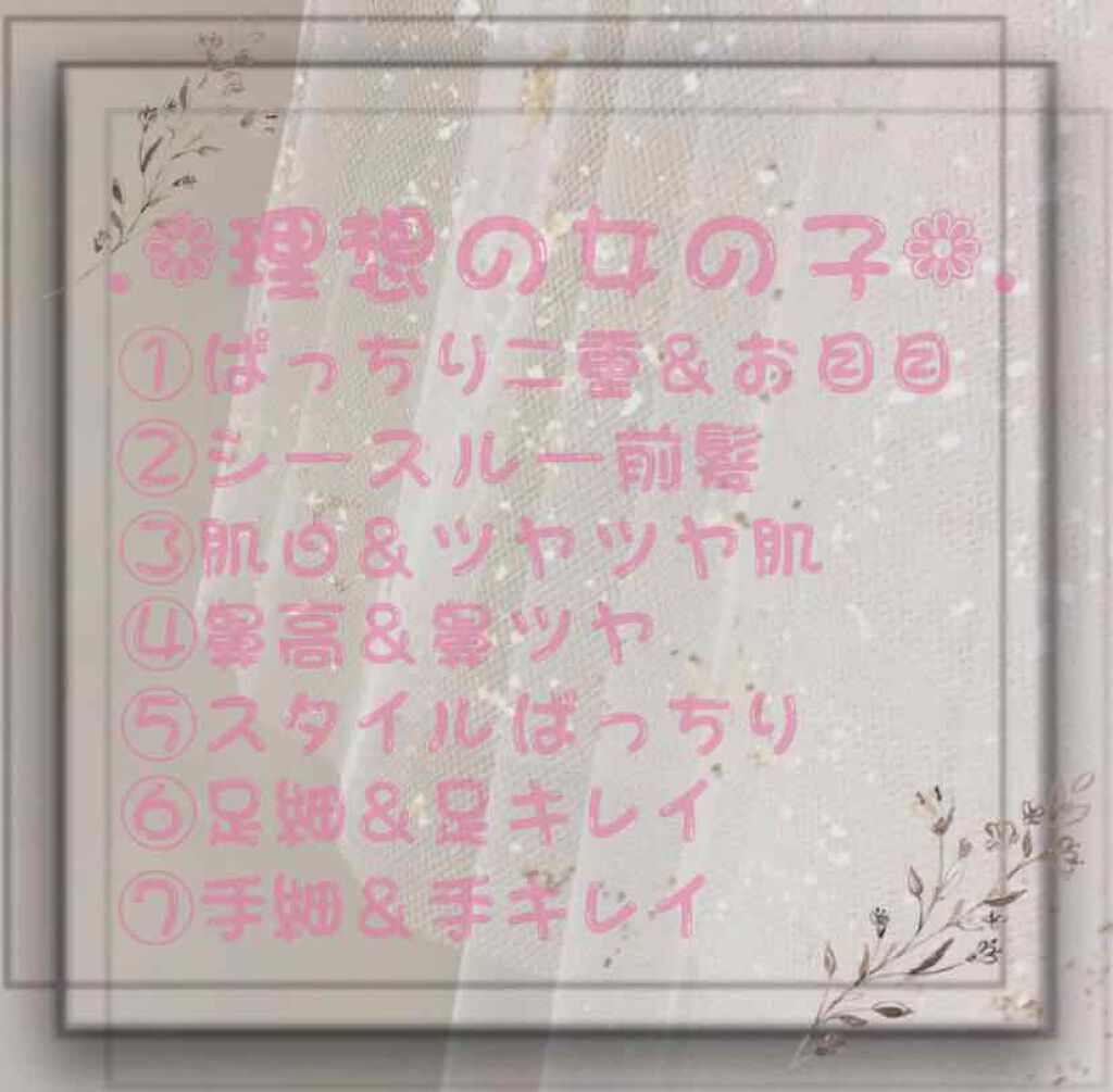 ðŠ¢å§«å€ hinaðŠ¢ on LIPS ãðãã¯ããã»ããã«ã¡ã¯ã»ããã°ãã¯ððТ姫å€(ã²ãª)ã§ãðŠ¢âââ..ãïŒ2æç®ïŒ