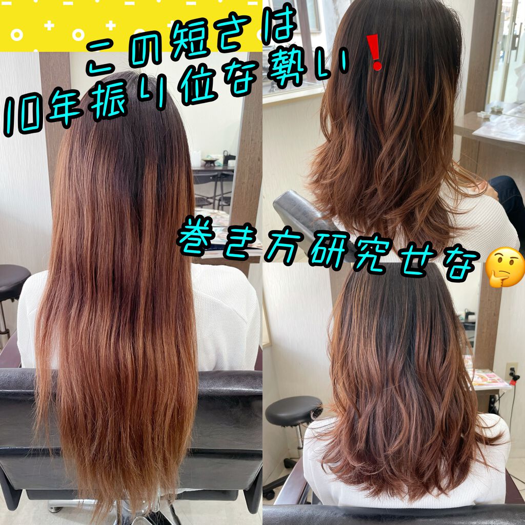 ときめく スウィートジャスミンの香り トリートメント ポンプ(480ml)/and and/洗い流すヘアトリートメントを使ったクチコミ（2枚目）