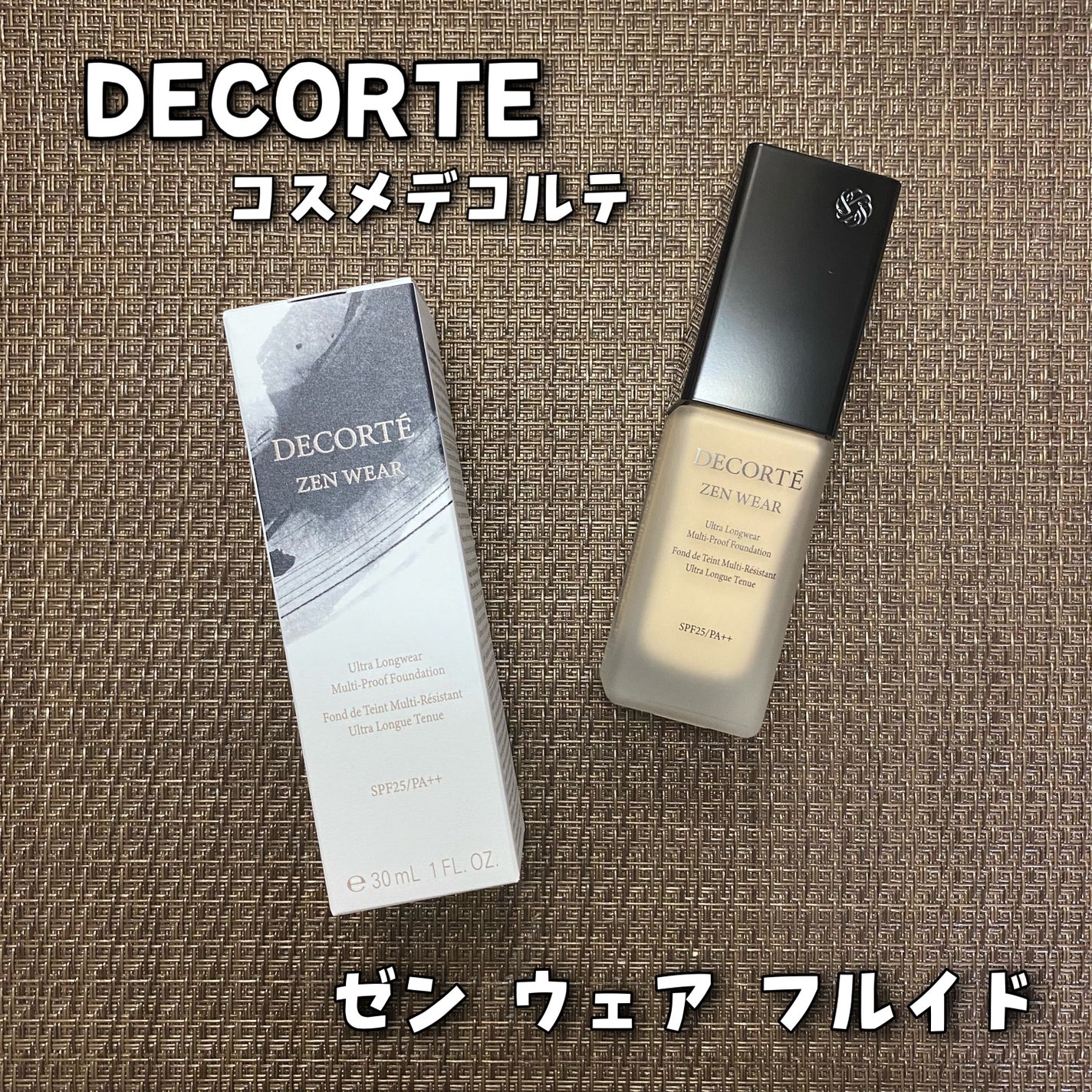 ゼン ウェア フルイド/DECORTÉ/リキッドファンデーションを使ったクチコミ(1枚目)