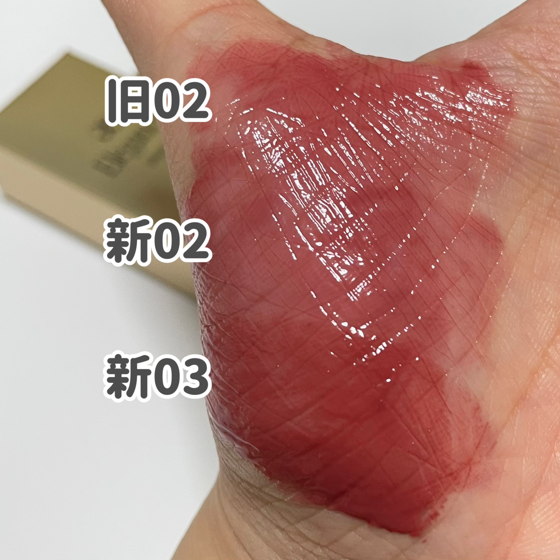 エレガンス ブリリアント ルージュ ビジュー 02/Elégance/リップグロスを使ったクチコミ（2枚目）