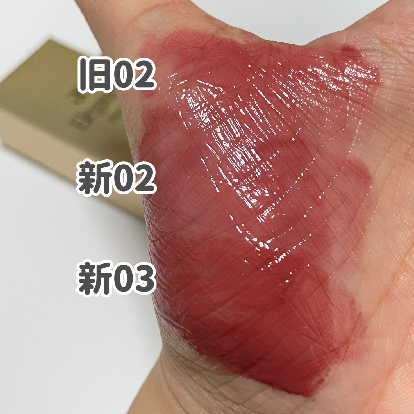 エレガンス ブリリアント ルージュ ビジュー/Elégance/リップグロスを使ったクチコミ(2枚目)