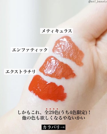 M·A·C ロックド キス インク リップカラー/M・A・C/口紅を使ったクチコミ（5枚目）