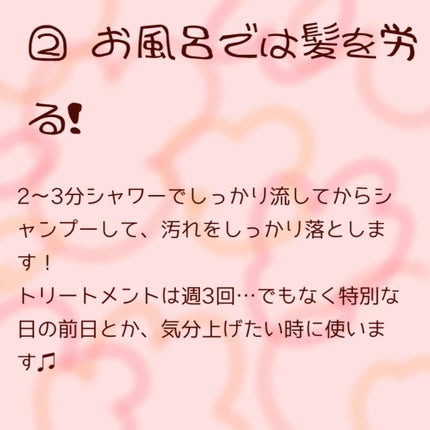 柳屋 あんず油/柳屋あんず油/ヘアオイルを使ったクチコミ(4枚目)