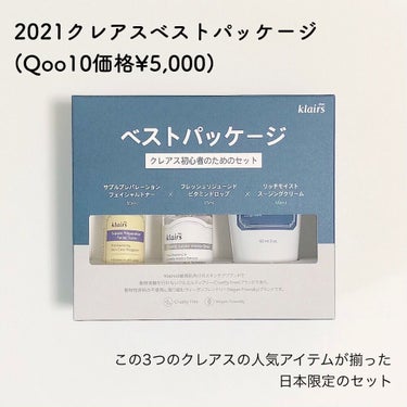 フレッシュリージュースドビタミンドロップ(35ml)/Klairs/美容液を使ったクチコミ（2枚目）