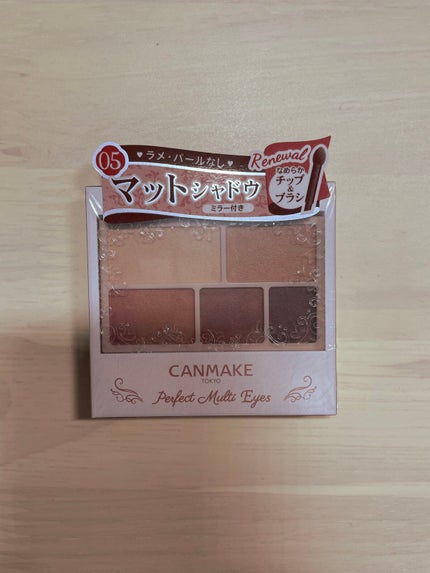 パーフェクトマルチアイズ/キャンメイク/アイシャドウパレットを使ったクチコミ(5枚目)