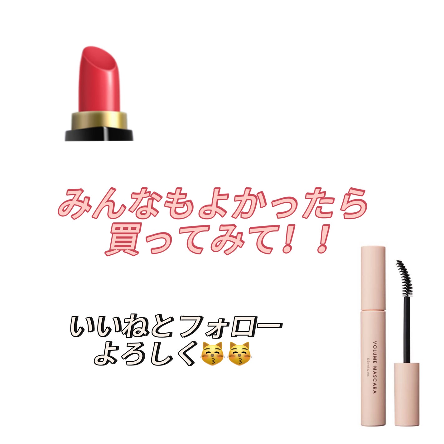 みお/フォロバ on LIPS 「ロムアンド選べる福袋セットを買ってみたよー!!凄いお得だしみん..」(4枚目)