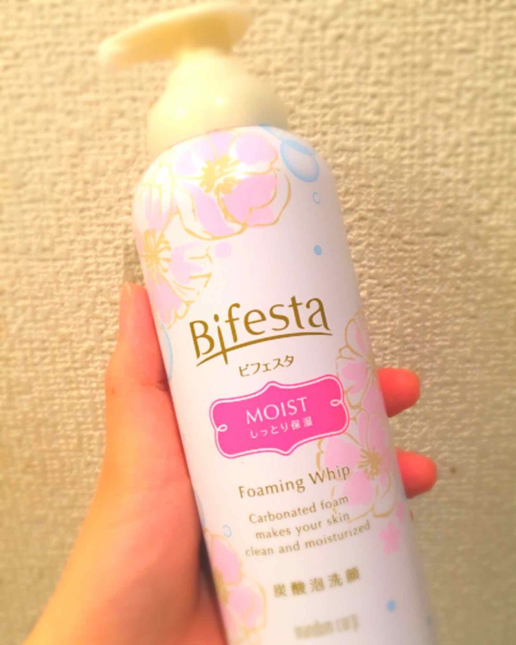 泡洗顔 セラムモイスト/ビフェスタ/泡洗顔を使ったクチコミ(1枚目)