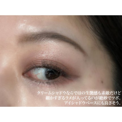 アディクション ザ アイシャドウ パール/ADDICTION/単色アイシャドウを使ったクチコミ(9枚目)