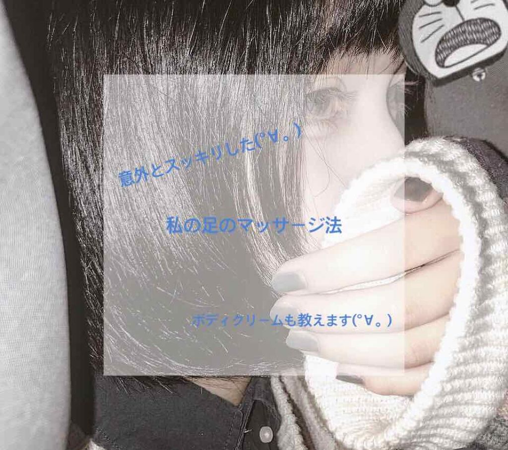 プレミアムボディミルク/ニベア/ボディミルクを使ったクチコミ（1枚目）