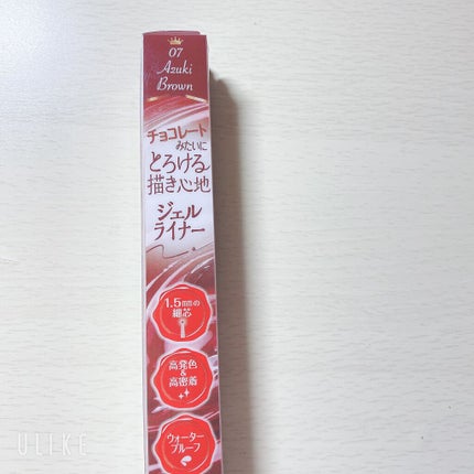 ジューシーピュアアイズ/キャンメイク/アイシャドウパレットを使ったクチコミ(3枚目)