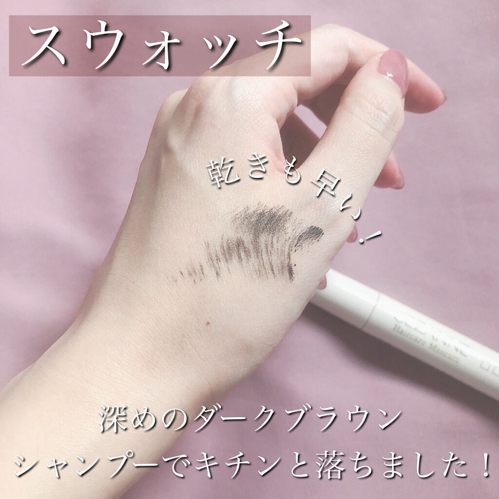 ヘアケアマスカラ/CEZANNE/ヘアジェルを使ったクチコミ（3枚目）