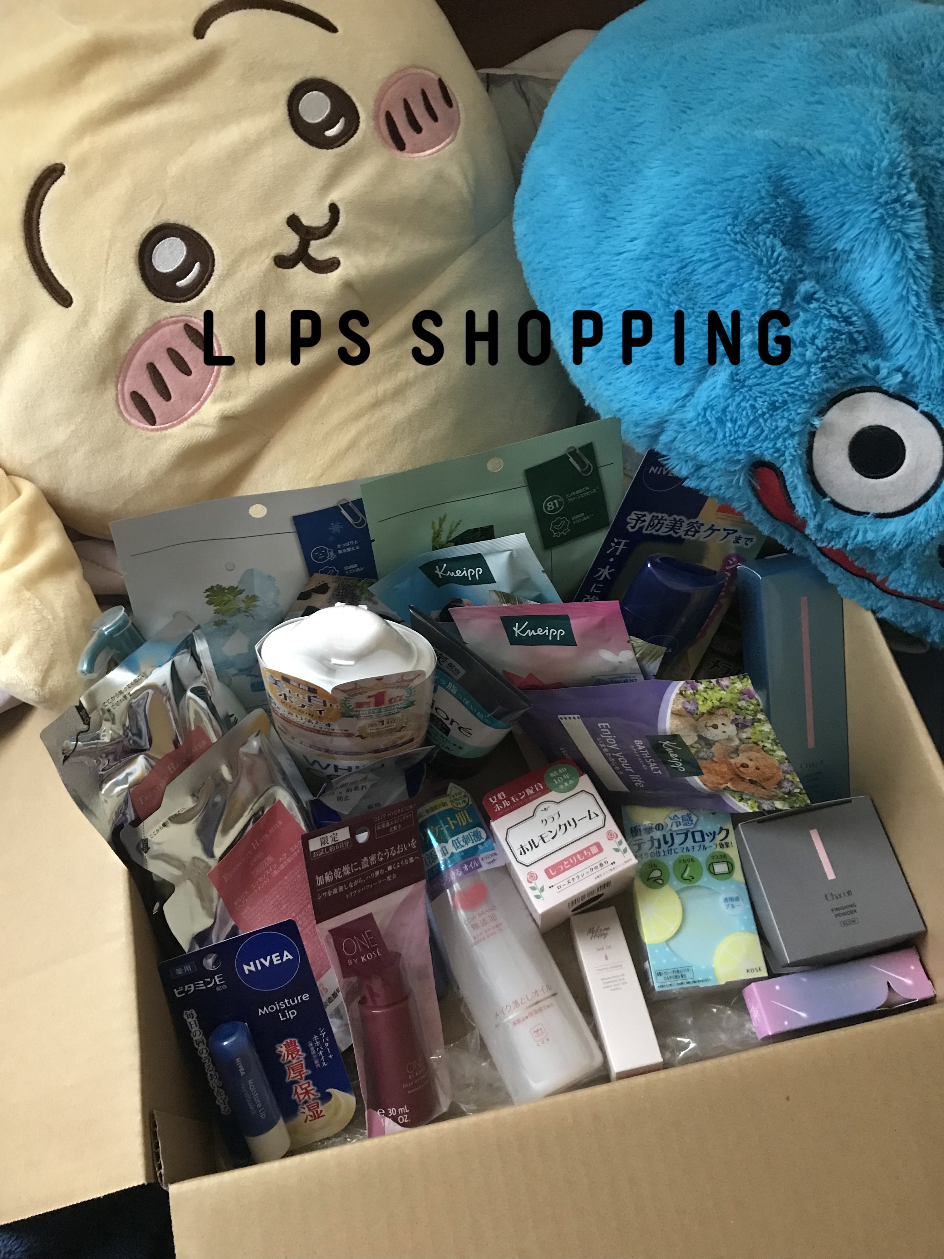 ハンドミルキーローション/アトリックス/ハンドクリームを使ったクチコミ（1枚目）