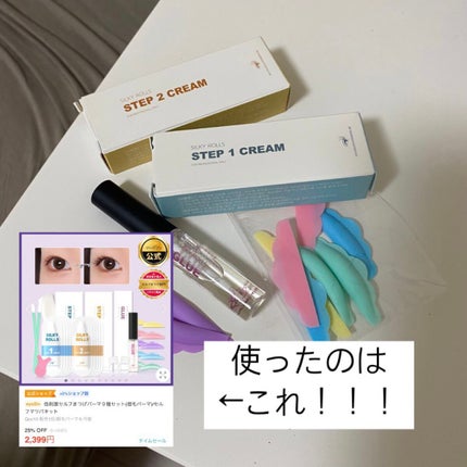 を使ったクチコミ(2枚目)