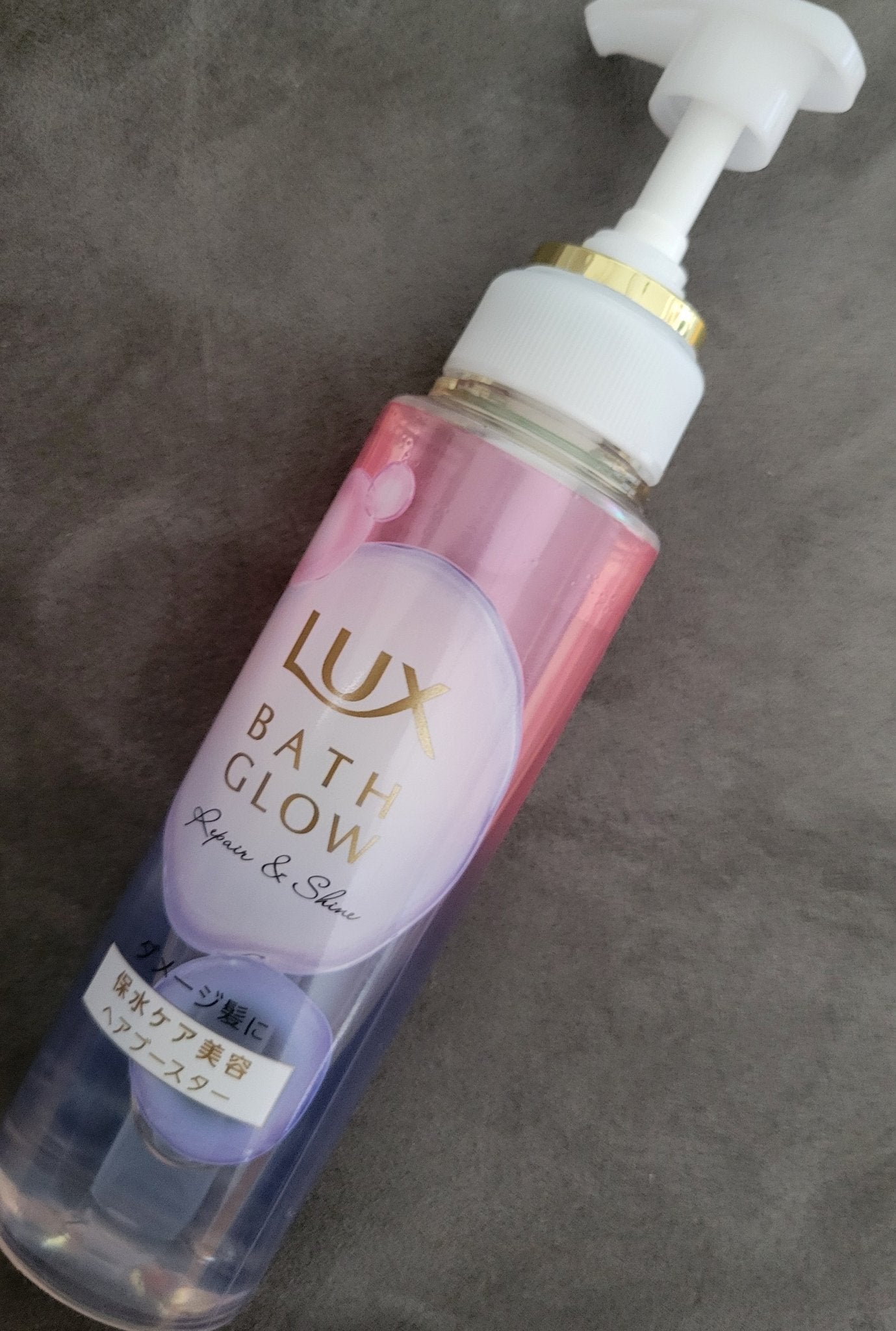 ラックス バスグロウ リペア&シャイン ヘアブースター/LUX/洗い流すヘアトリートメントを使ったクチコミ(1枚目)