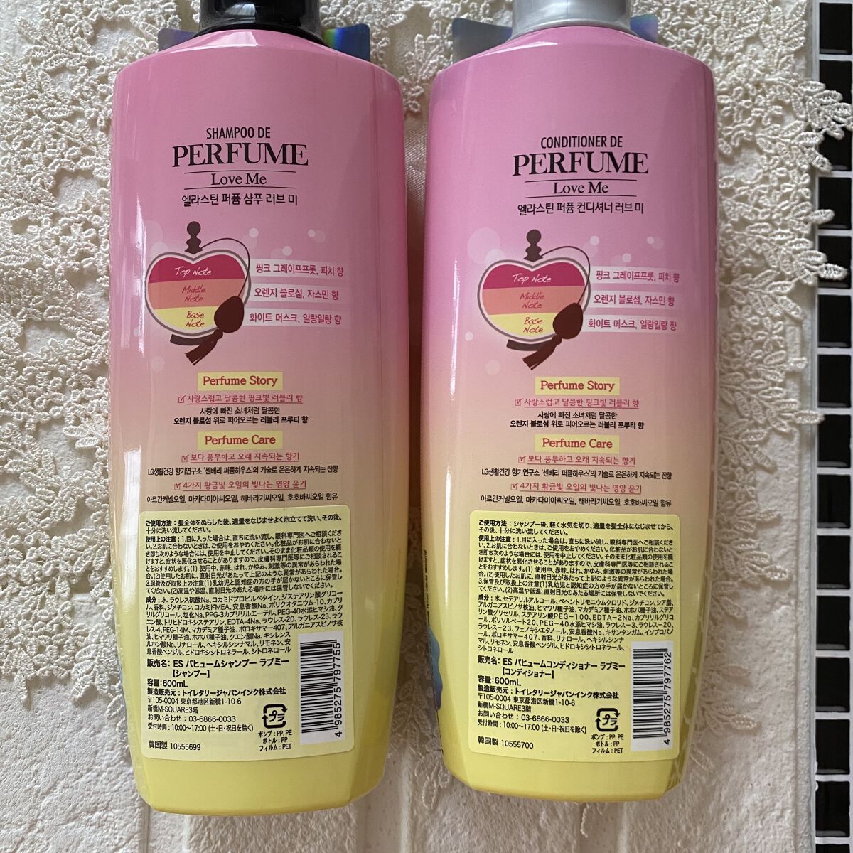 パフュームシャンプー＆コンディショナー/エラスチン/シャンプー・コンディショナーを使ったクチコミ（2枚目）