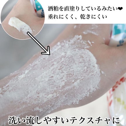 ワフードメイド 酒粕マスク/pdc/シートマスク・パックを使ったクチコミ(3枚目)