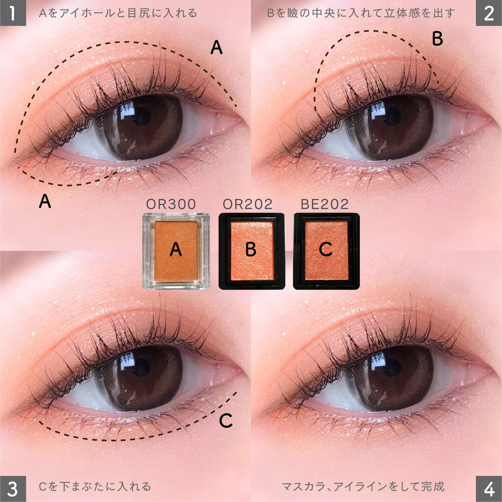 シャドーカスタマイズ (フローティング)/MAJOLICA MAJORCA/単色アイシャドウを使ったクチコミ（3枚目）