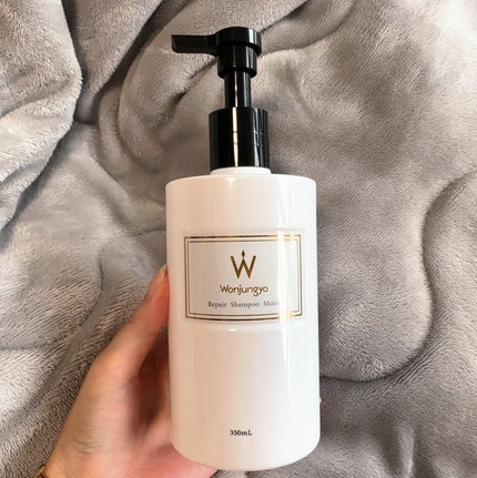 ウォンジョンヨ リペアシャンプー モイスト/リペアトリートメント モイスト/Wonjungyo/市販シャンプーを使ったクチコミ(2枚目)