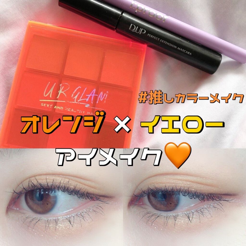 ハイパークリーミーアイライナー ハイブラック/アイプルーフ/ジェルアイライナーを使ったクチコミ（1枚目）