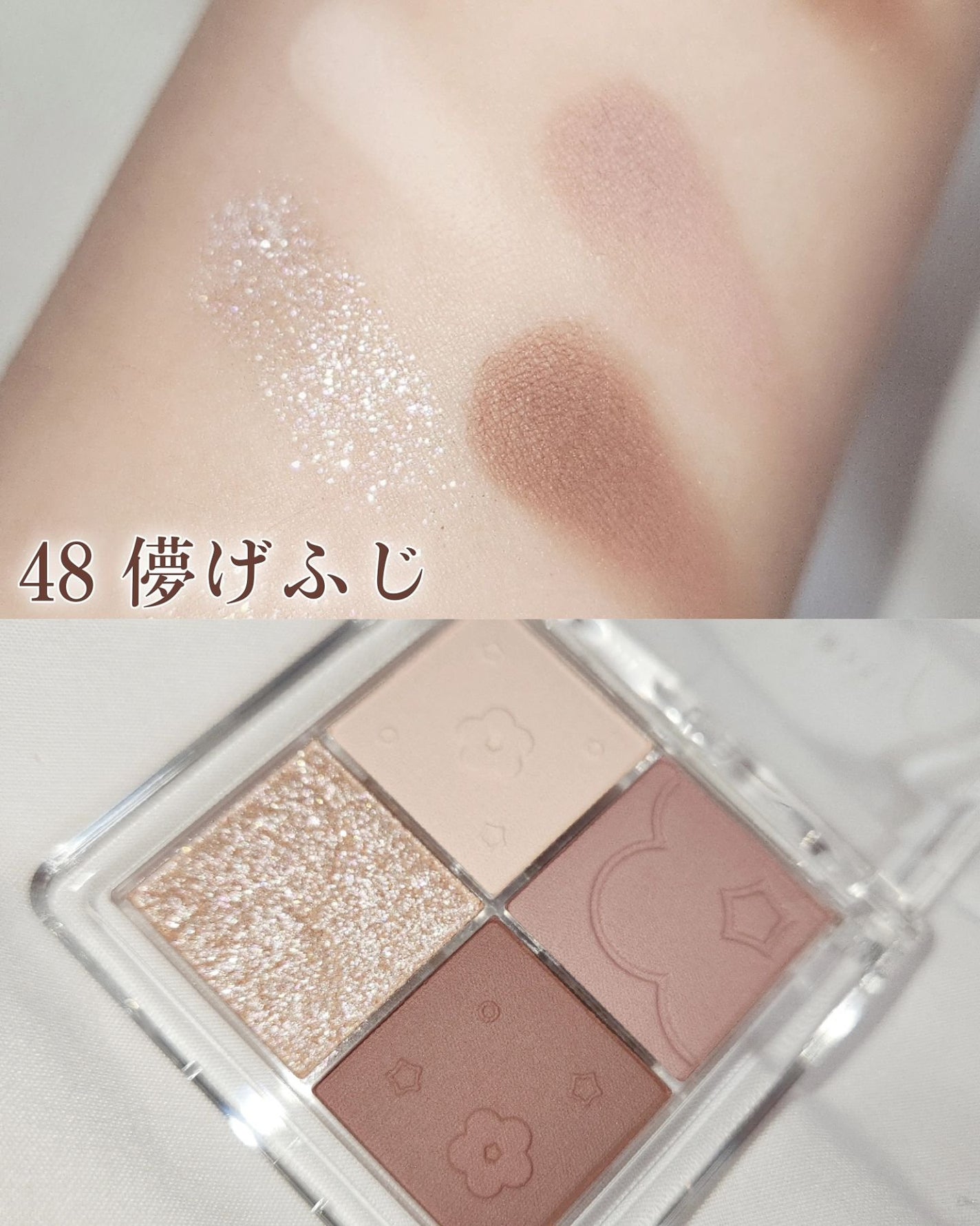 ふんわりロマンスアイズ/JUDYDOLL/アイシャドウパレットを使ったクチコミ(2枚目)