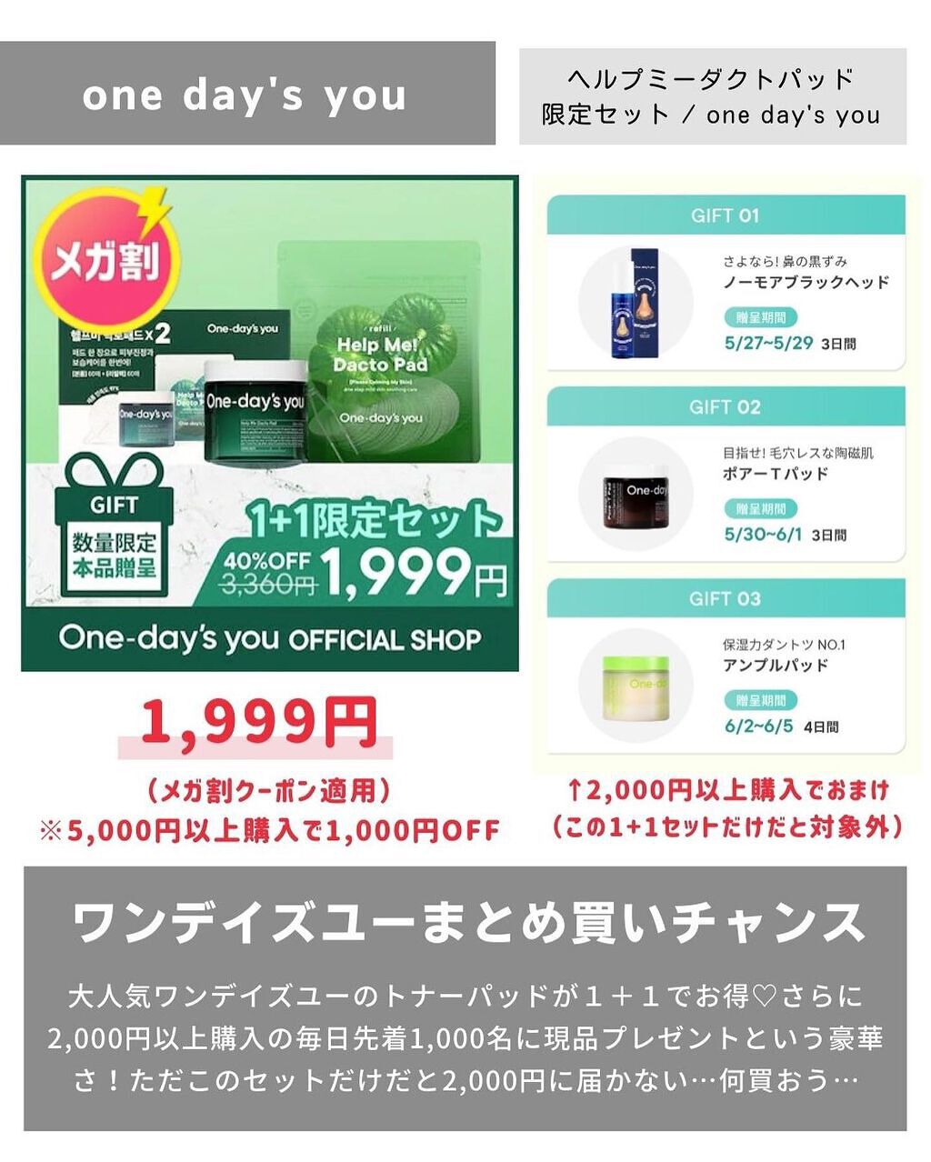 ケコ|アラサー韓コスマニア on LIPS 「@keko_blog←メガ割のために生きる女こんばんは、ケコで..」(7枚目)