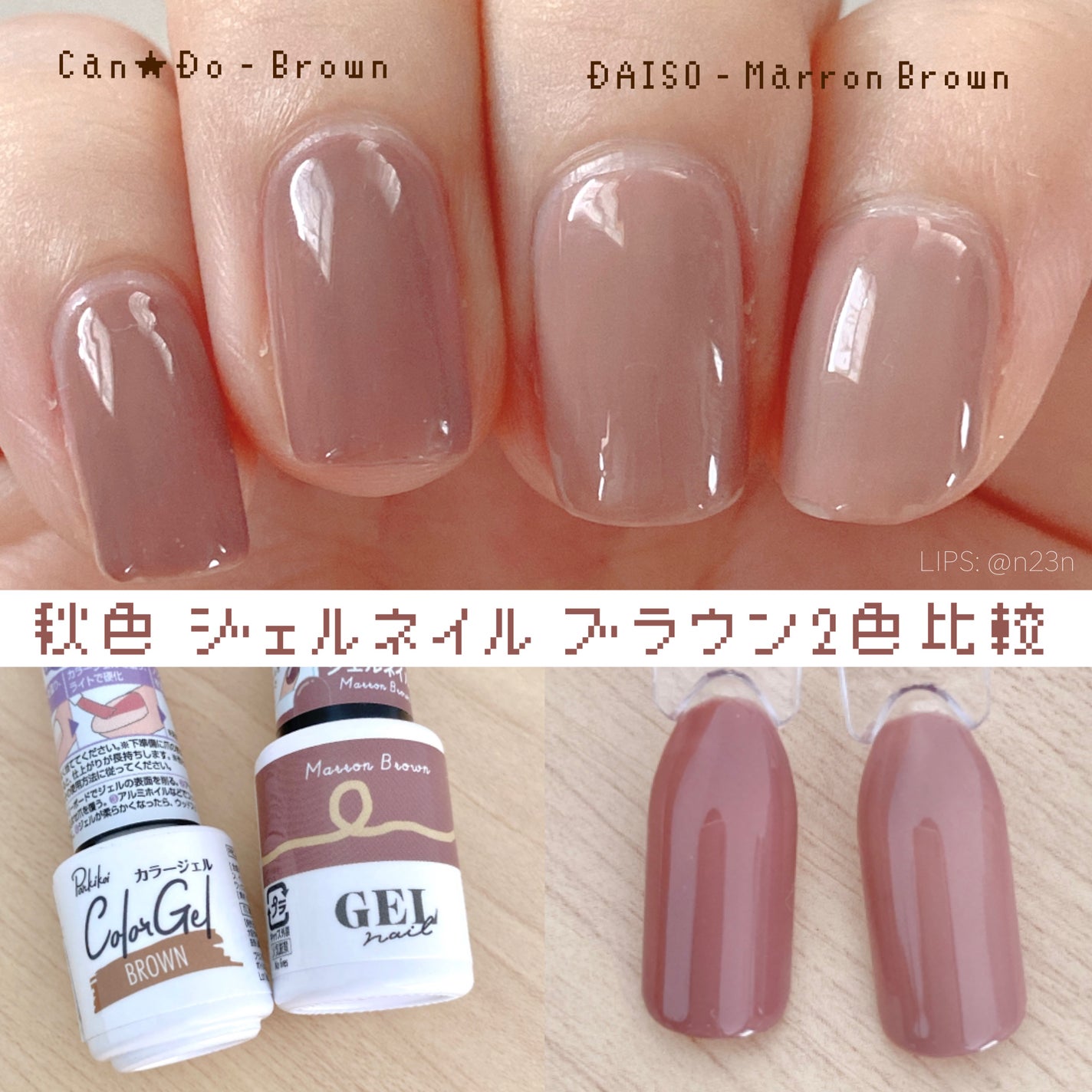 パル カラージェル/キャンドゥ/ジェルネイルを使ったクチコミ(1枚目)