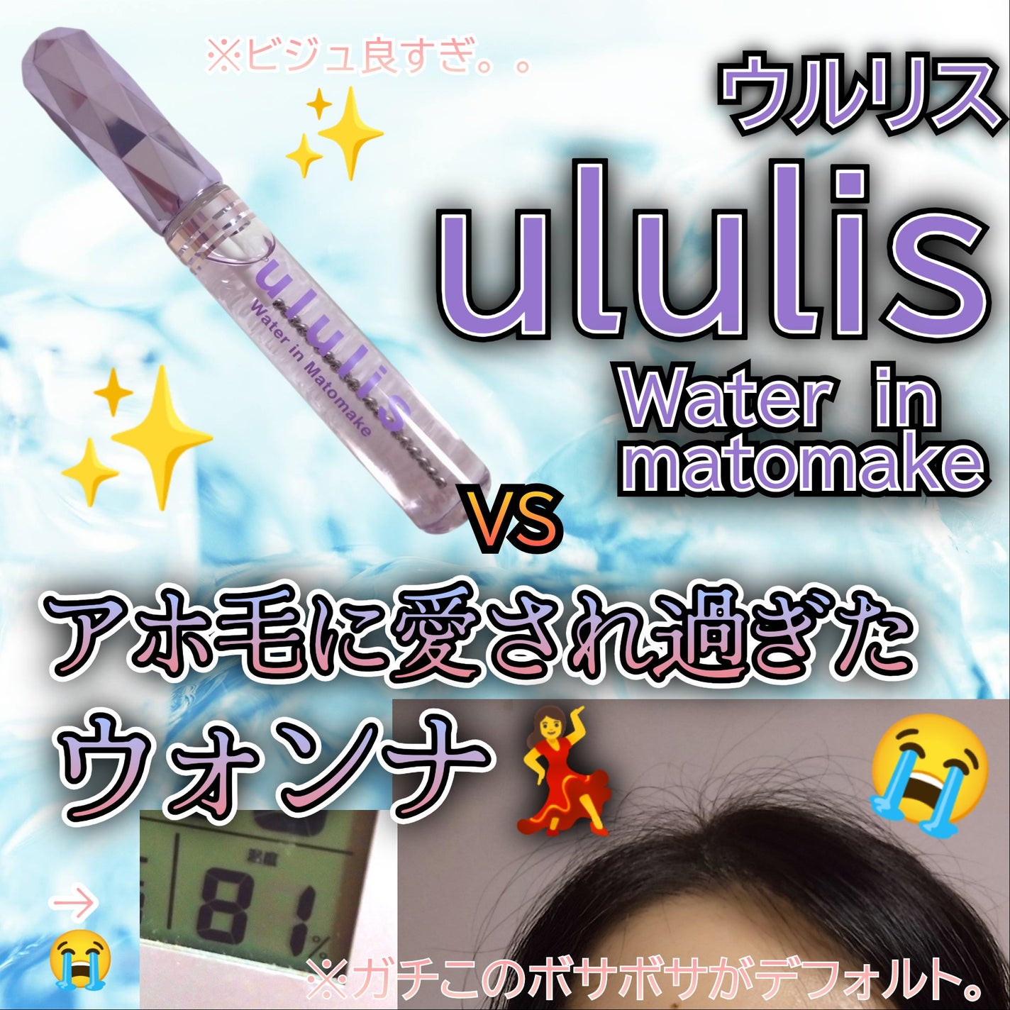 ãŠã©ãŒã¿ãŒã³ã³ã¯ ã¢ã€ã¹ãã·ã£ã³ããŒ/ãã¢ããªãŒãã¡ã³ã/ululis/åžè²©ã·ã£ã³ããŒã䜿ã£ãã¯ãã³ãïŒ1æç®ïŒ