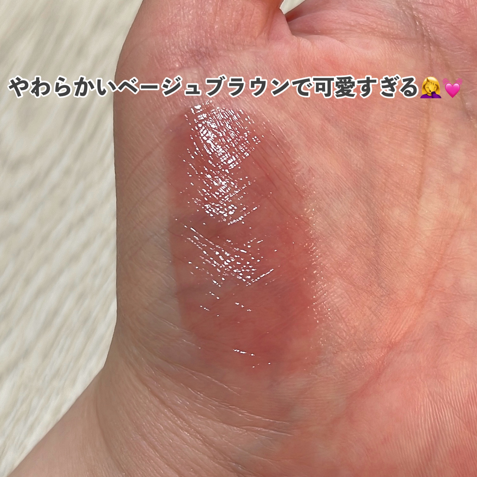 アンドバイロムアンド　グラッシーボムティント/&nd by rom&nd/リップティントを使ったクチコミ（2枚目）