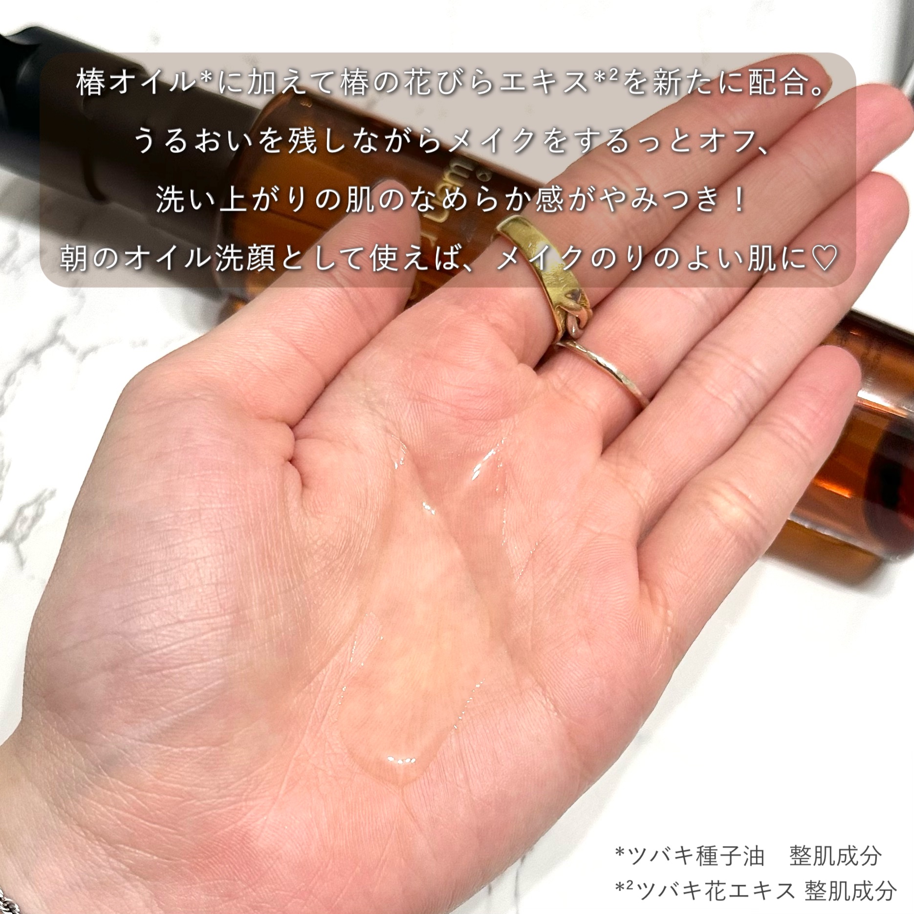 アルティム8∞ スブリム ビューティ クレンジング オイルｎ/shu uemura/オイルクレンジングを使ったクチコミ（3枚目）