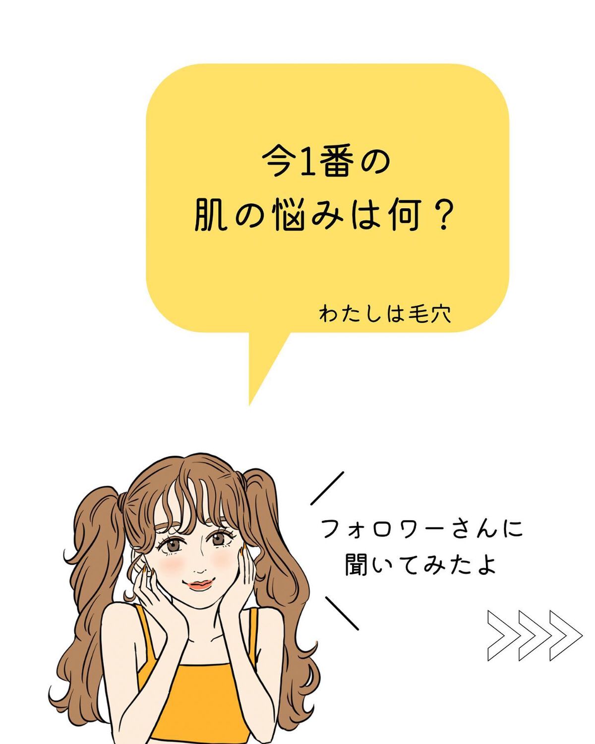 VC100エンリッチセラム/ドクターシーラボⓇ/美容液を使ったクチコミ（2枚目）