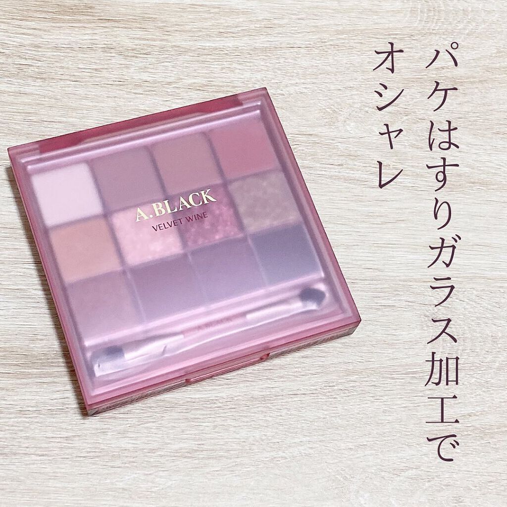 グラムチェンジマルチパレット/A.BLACK/マルチパレットを使ったクチコミ(4枚目)