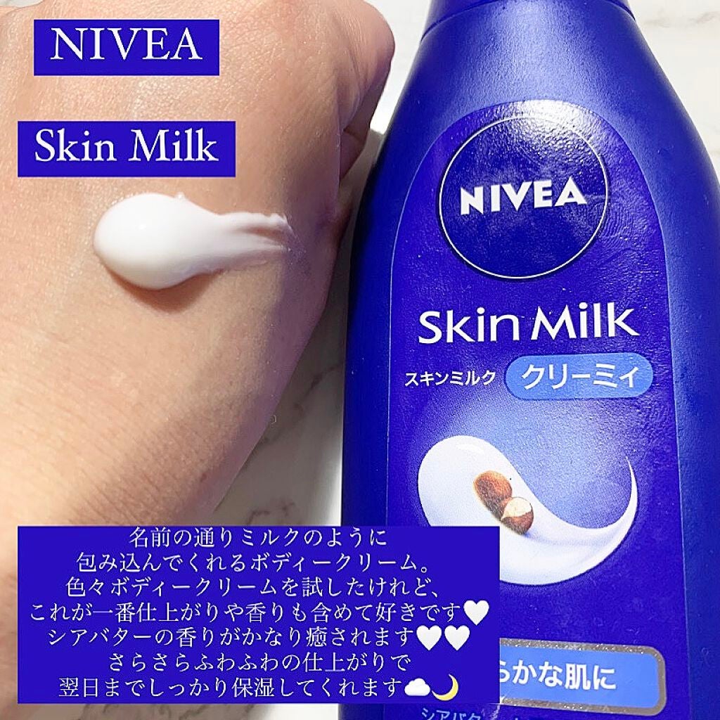 マイルド&モイスチャーアロエジェル/ネイチャーリパブリック/ボディローションを使ったクチコミ(5枚目)