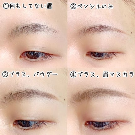 サナ ニューボーン パーフェクトアイブロウ/サナ ニューボーン/アイブロウペンシルを使ったクチコミ(4枚目)